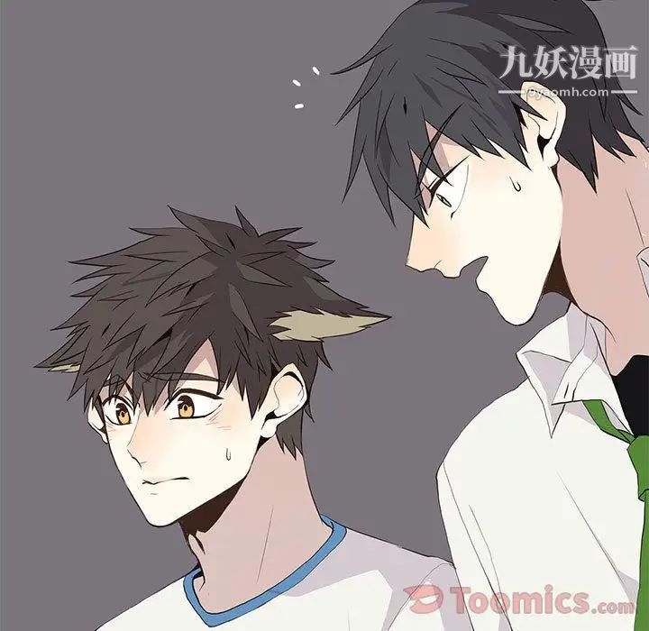 野性之城第26章