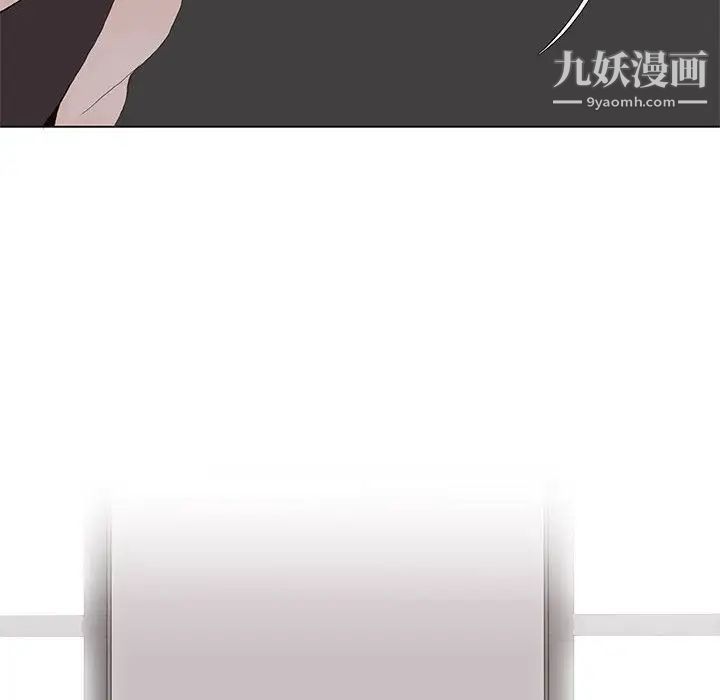 野性之城第26章