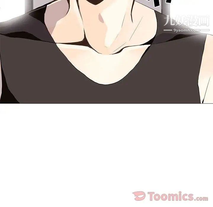 野性之城第26章