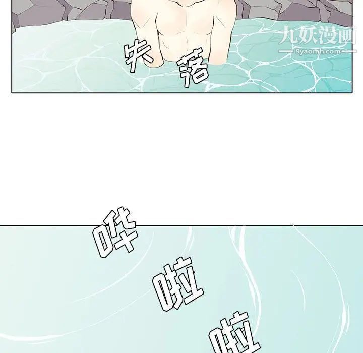 野性之城第26章