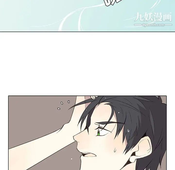 野性之城第26章