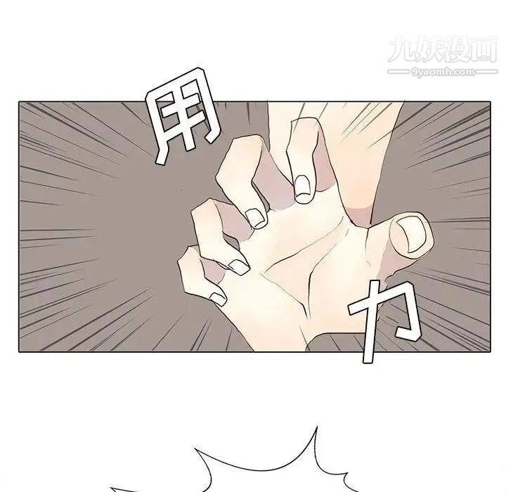 野性之城第27章