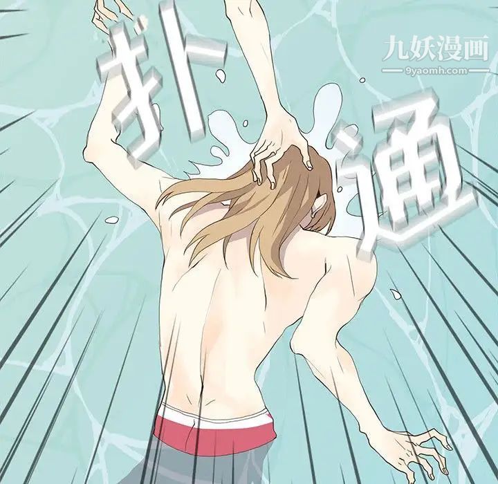 野性之城第27章