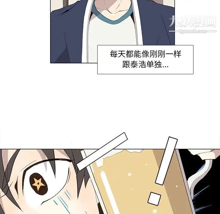 野性之城第27章