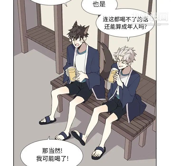 野性之城第27章