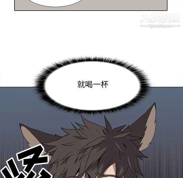 野性之城第27章