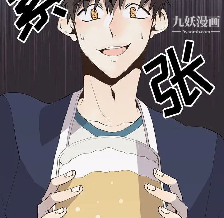 野性之城第27章