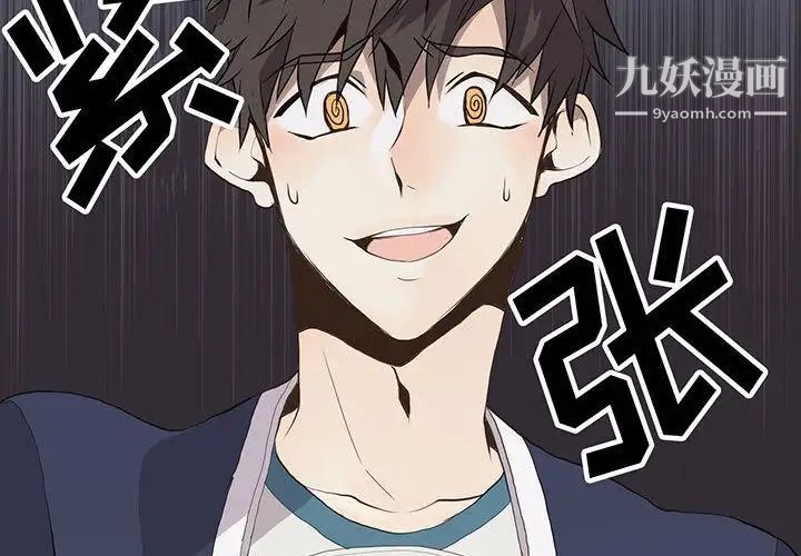 野性之城第28章