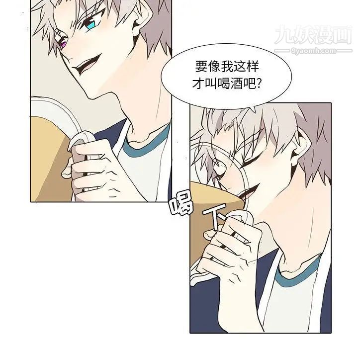 野性之城第28章