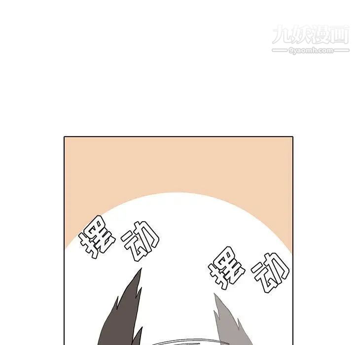 野性之城第28章