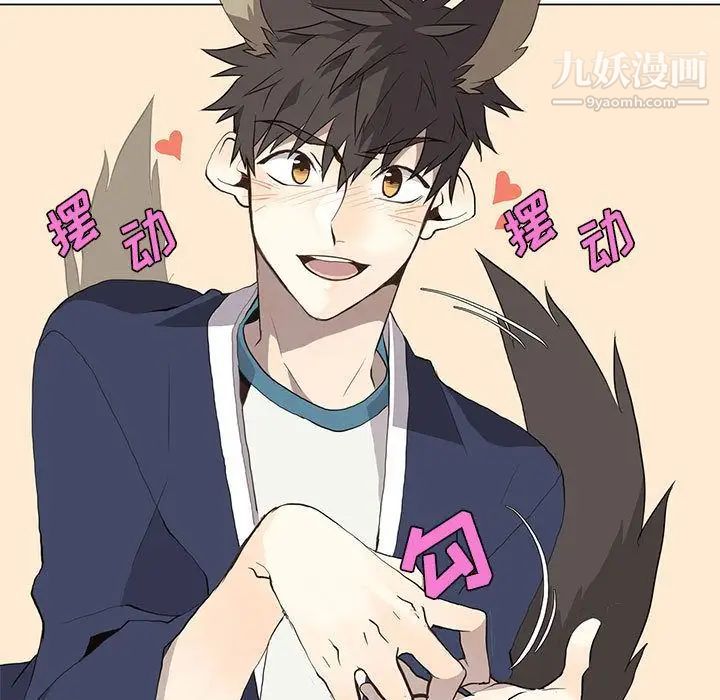 野性之城第28章