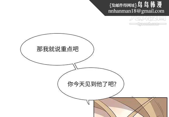 野性之城第29章