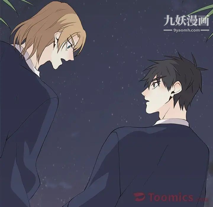 野性之城第29章