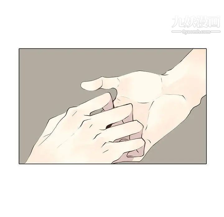 野性之城第29章