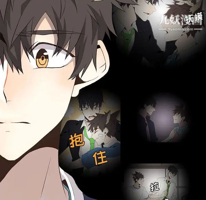 野性之城第29章