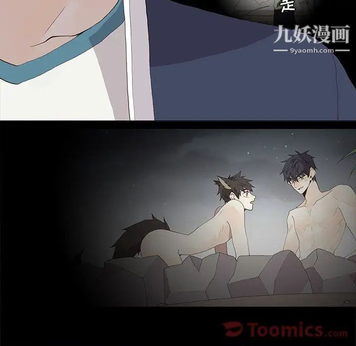 野性之城第29章