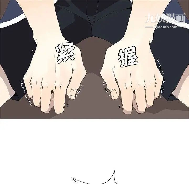 野性之城第29章