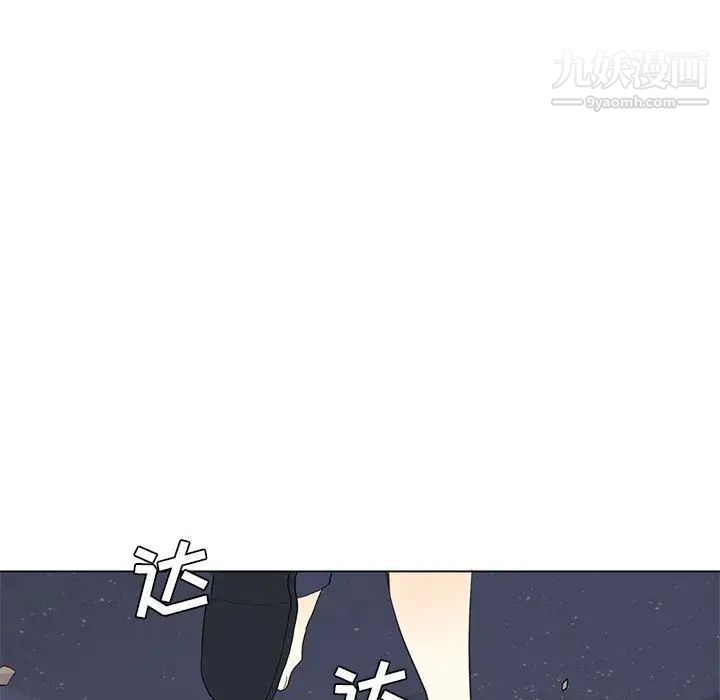 野性之城第29章