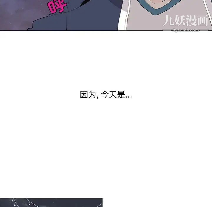 野性之城第29章