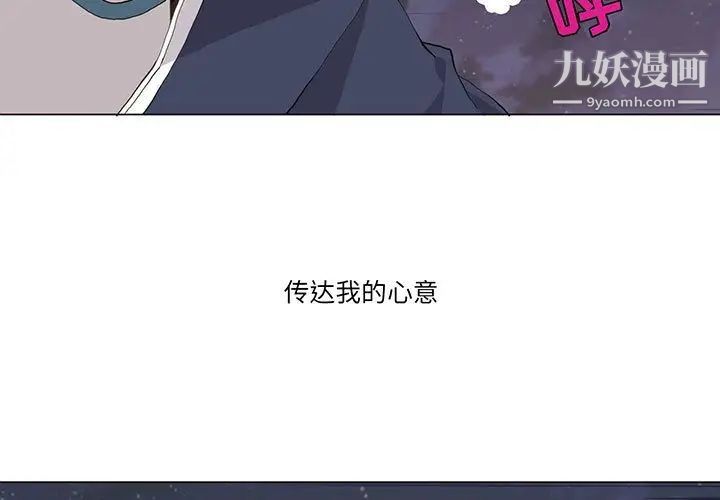 野性之城第30章