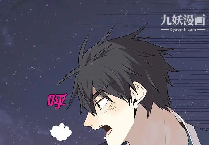 野性之城第30章