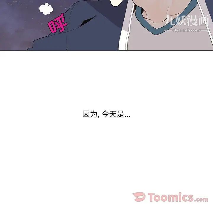 野性之城第30章