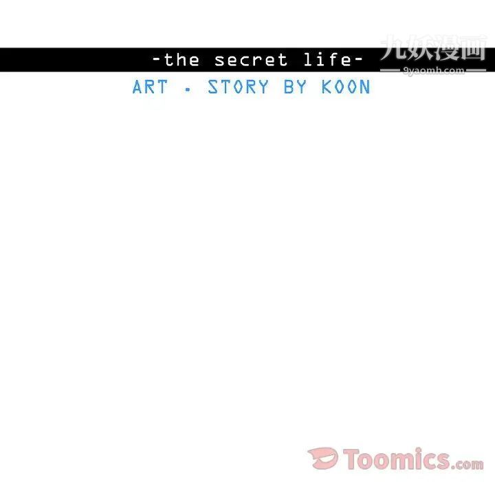 野性之城第30章