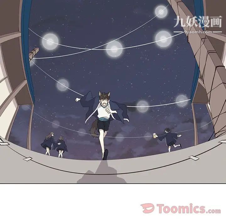 野性之城第30章