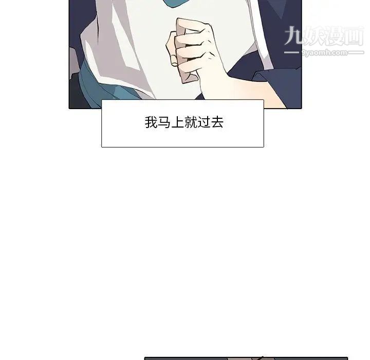 野性之城第30章