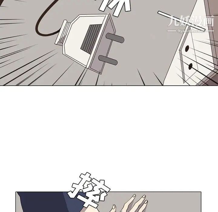 野性之城第30章