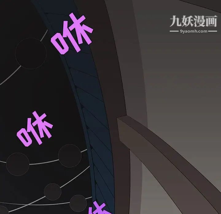 野性之城第30章