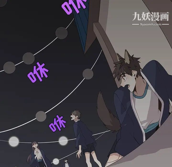 野性之城第30章