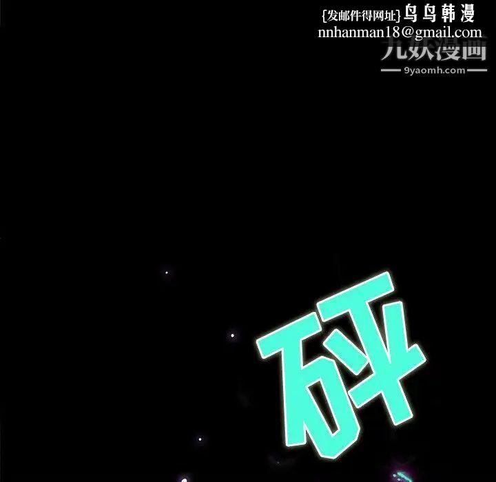 野性之城第30章