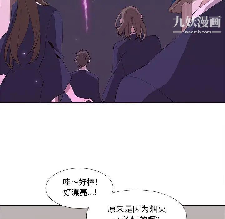 野性之城第30章