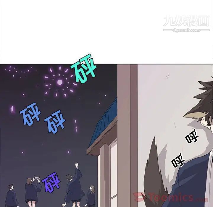 野性之城第30章