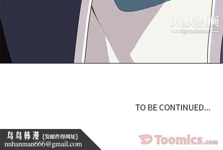 野性之城第30章