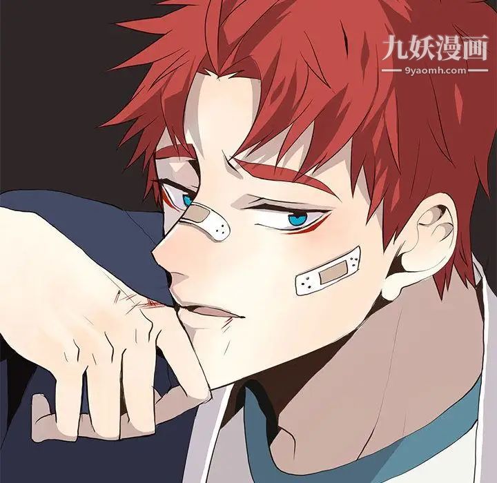 野性之城第30章