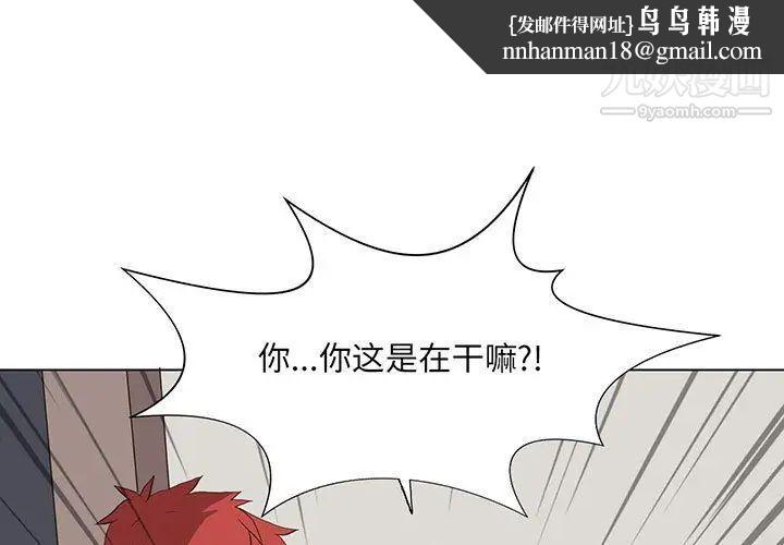 野性之城第31章