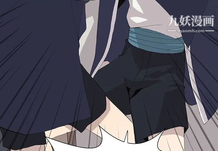 野性之城第31章