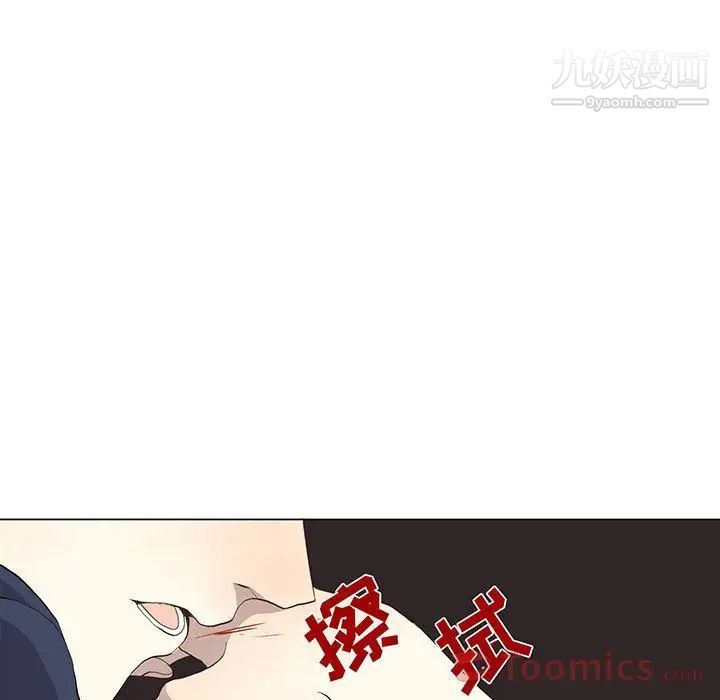 野性之城第31章