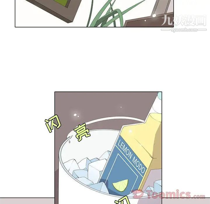 野性之城第31章