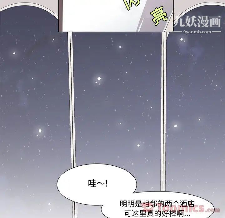 野性之城第31章