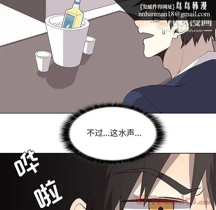 野性之城第31章