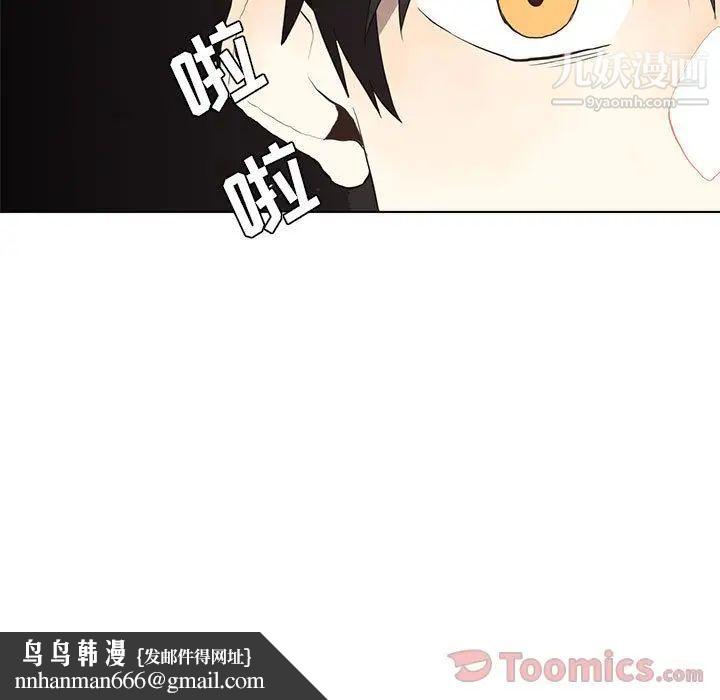 野性之城第31章