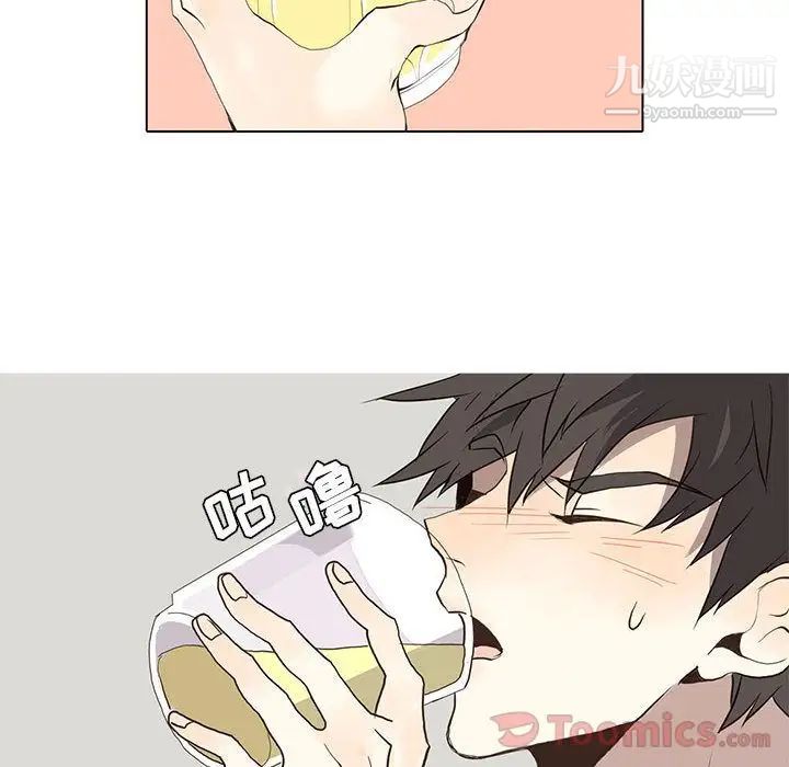 野性之城第31章