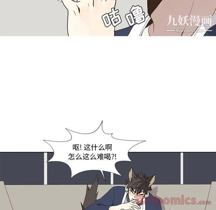 野性之城第31章