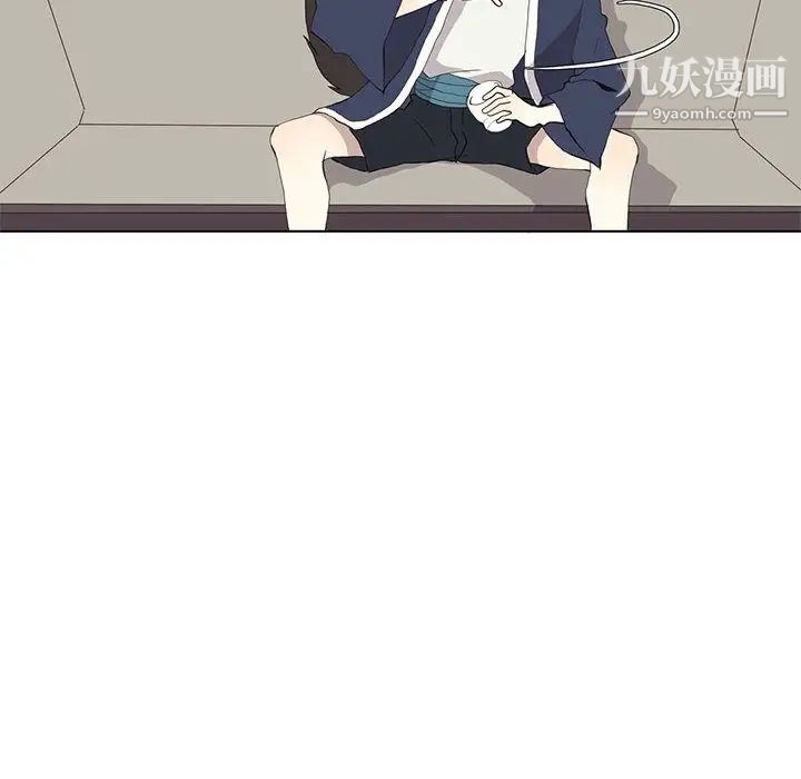 野性之城第31章