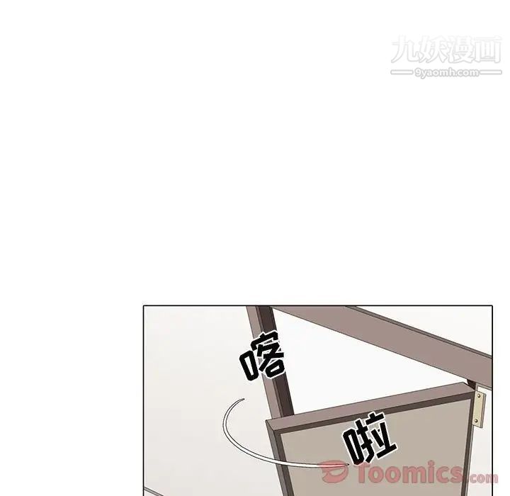 野性之城第31章