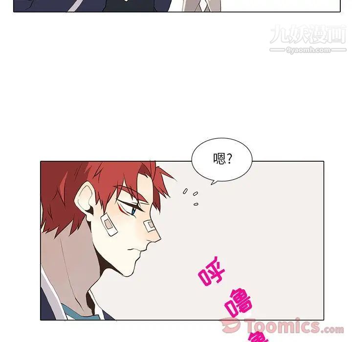 野性之城第31章