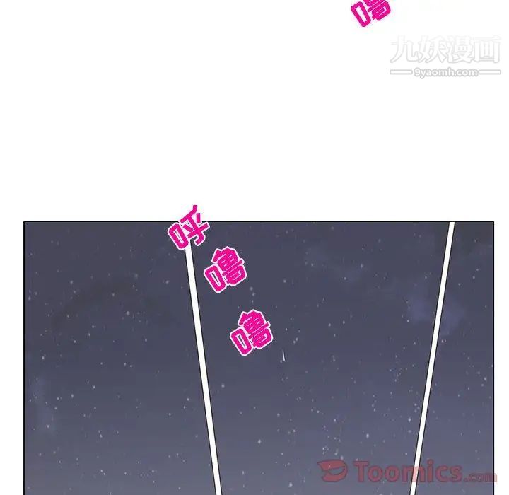 野性之城第31章